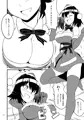 悪い天狗のおねえちゃん