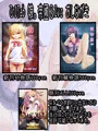 COMCI1☆6おしながき