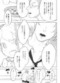 【COMITIA112】新刊サンプル【さ18ｂ】