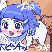 オナホ妖精れいかちゃん