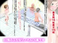 ふたなりAV新人ちゃん２