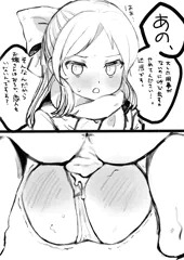 生意気なことをPに言ったありすちゃん…