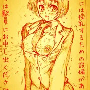 小さいお子様連れのお客様は、