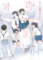 六年おとな組 First Month 01