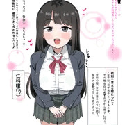 校則:男女交際の始め方について２