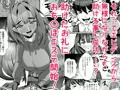 【新作発売】助けて頂いて恐縮ですが…娘は渡しませんっ！