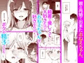 おねえちゃんのザーメンサーバー♡