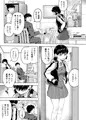 生意気な娘―家のお金を盗んだ娘に教育指導―