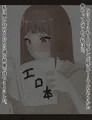 ツンツン♀幼馴染 初めてのフェラチオ