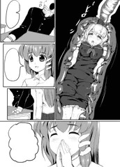ず、ずっと、あなたが好きだった・・・！