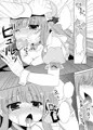 ご奉仕パチュリー