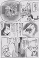 ベールゼブフォの胃袋🐸おまけなどいろいろ
