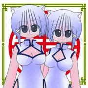 ﾁｬｲﾅ