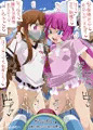 ロミンちゃん＆ユウカちゃん