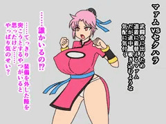 【男向】マァムにマン的@道着・カールの法衣