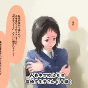 ロリにロリコンを否定されるだけの絵