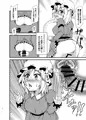 【紅楼夢新刊サンプル】幻想郷エロ能力化異変Ⅳ秘封ナイトライフダイアリー