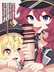 ブルアカNTR百景その１５「イブキ＆イロハ」