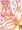 もももさんとおせっせ
