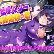 【告知】音声作品イラスト担当【女性上位】