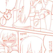 ドMビッチ処女助手クリスちゃん！02