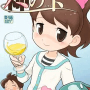 Ｃ８８新刊『ﾌﾐの雫』表紙。