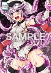 Skeb納品