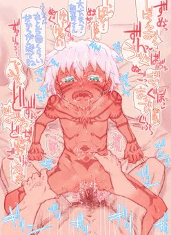 刺青さんえっち絵