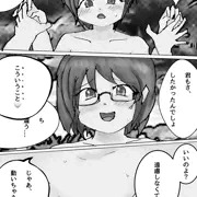 『はだかおよぎっ』⑧