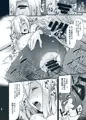 【C92】浜風寝取られ本サンプル