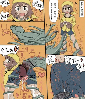 ラジィたそお腹ぐちゃぐちゃ