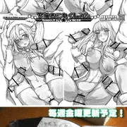 下描きこれくしょん配信中！コンビニで出力しよう！【金曜日更新】
