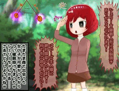 森で出会った少女に催眠かける