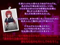 【新人メイドを寝取る～彼が知らない彼女の秘密～】製品版発売中