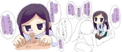 キョージュと秘め事