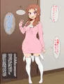 パンチラよりもクイコミよりもハミ毛が恥ずかしい妹