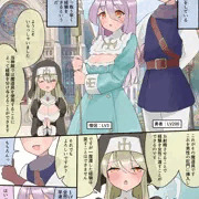少しのはずが全部レベル吸われちゃった勇者君