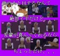 Melito～夕陽丘次郎の歪んだ純愛（新サンプル画像）