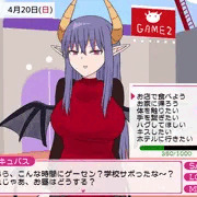 エナジーポイントを管理しながらサキュバス達と一緒に暮らそう