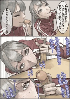 おとなのハテナ5 「探偵双子JKブルマ搾精ミッション」
