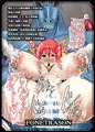 C99新刊 煌盾戦姫エルセイン　敗牝症候群