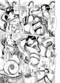 【宣伝】商業デビュー作！『本当はHな日本昔ばなし（1）』