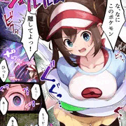 メイちゃんカラマネリアン化