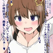ぬん