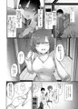 冬コミ逆NTR本通販