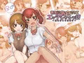 【宣伝】 親友に告白されてエッチしちゃう話～生えちゃったボク～ 【同人誌】