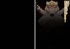 催眠コツメふたなりジャガー搾精