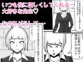 金髪ヤンキー先生がエロガキ達の肉便器にされた件