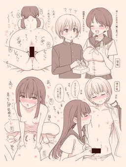 姉弟