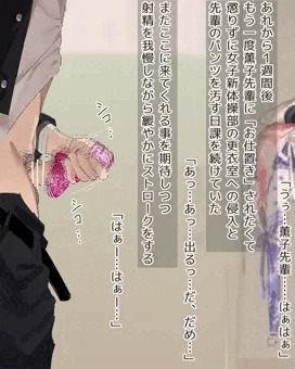 同級生JKにオナバレしてパイズリされる